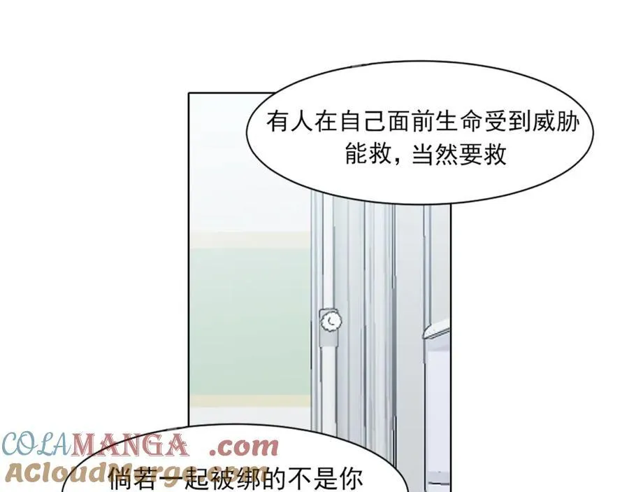 第78话 更好的归宿72
