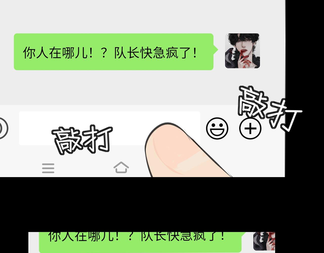 第四十四话 我们回家吧56