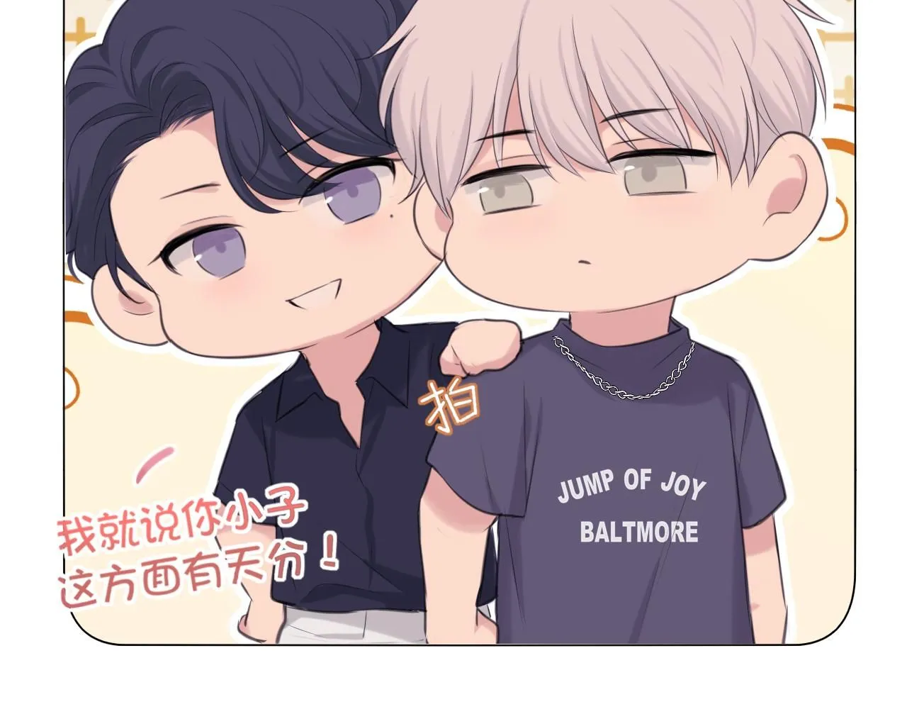 第68话 特别的礼物9