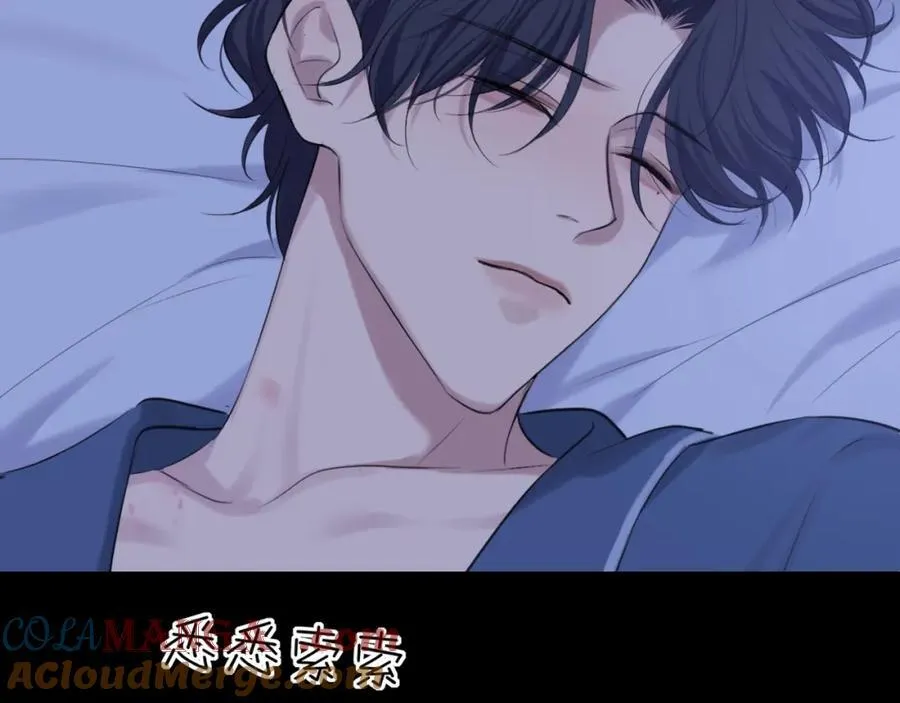 第79话 与你共度的夜晚92