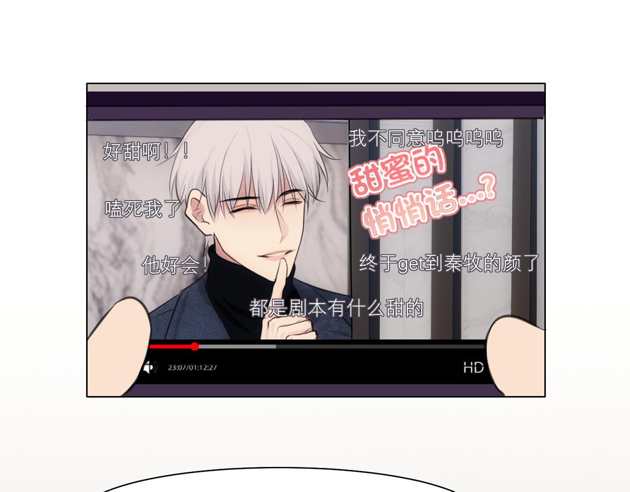 第四十九话 荒唐事71