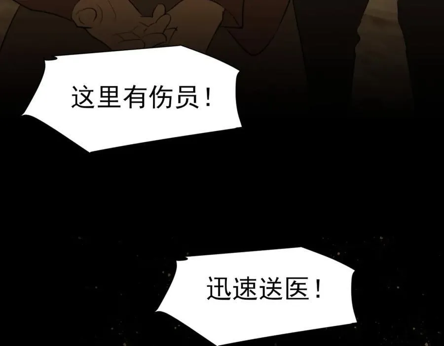 第78话 更好的归宿27