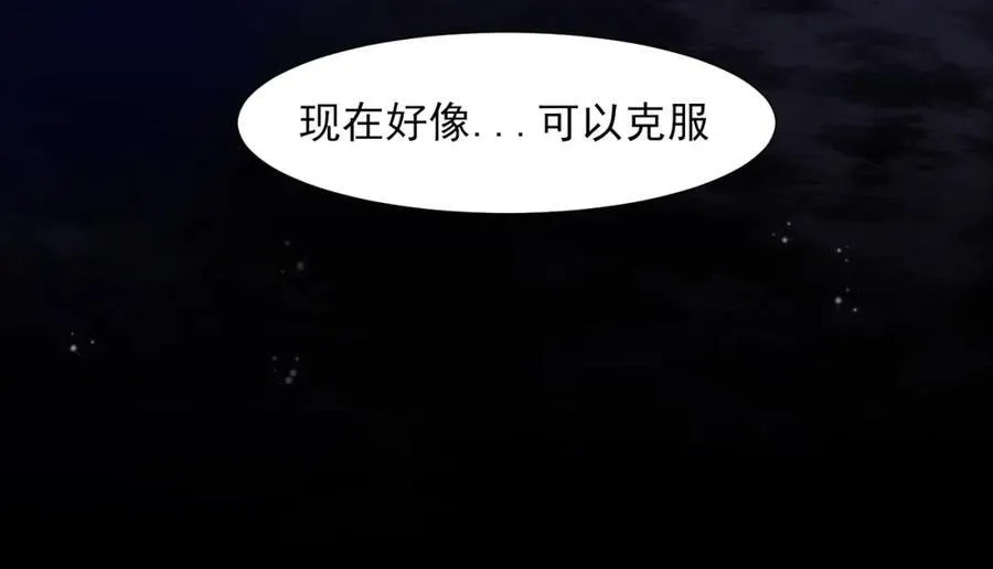 完结篇 爱意永存89
