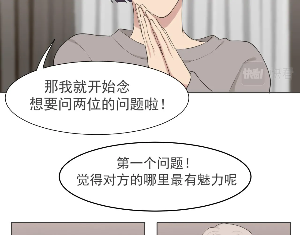 第五十三话 不是为了他，是为了我自己84