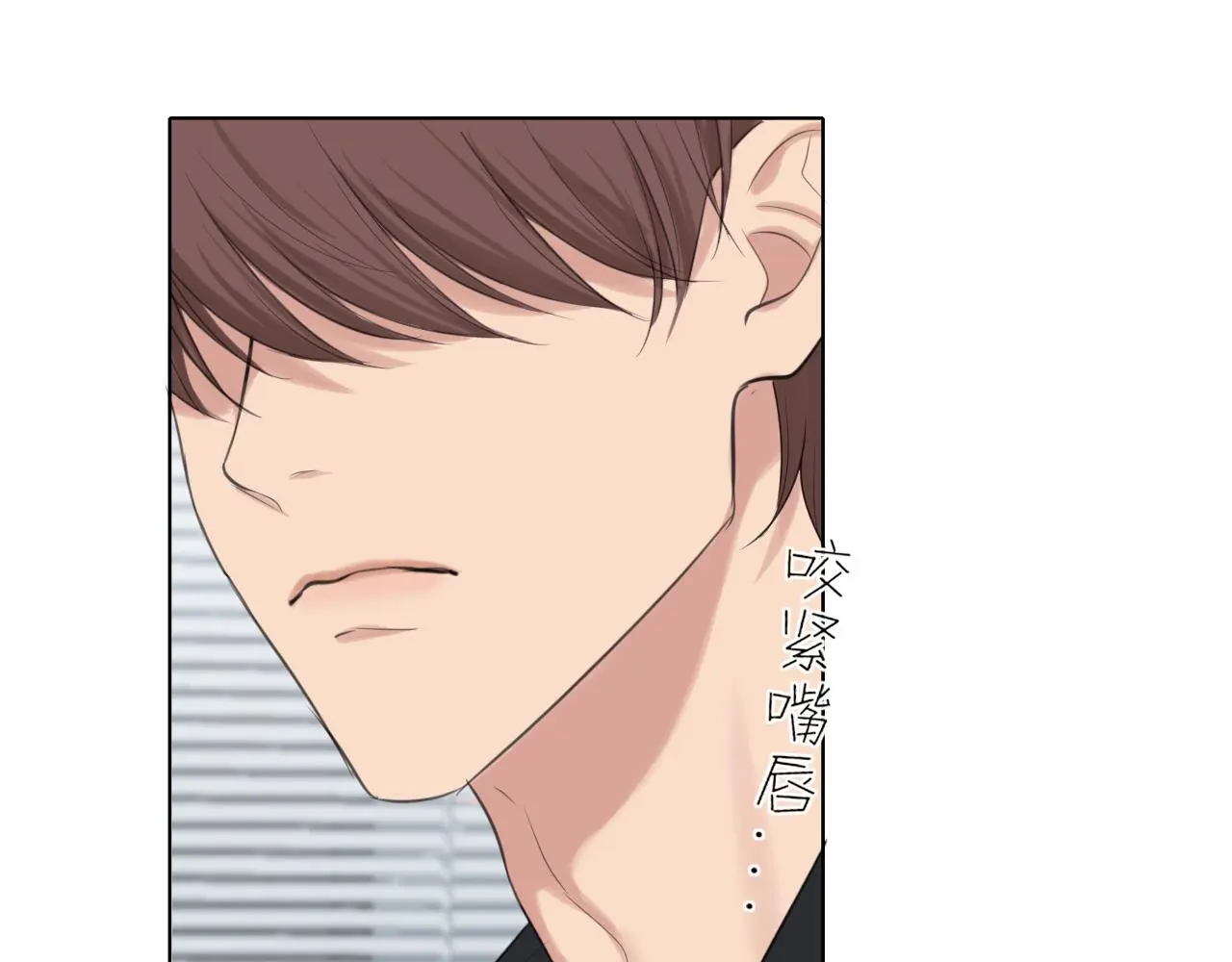 第73话 今晚能不能陪我一下73