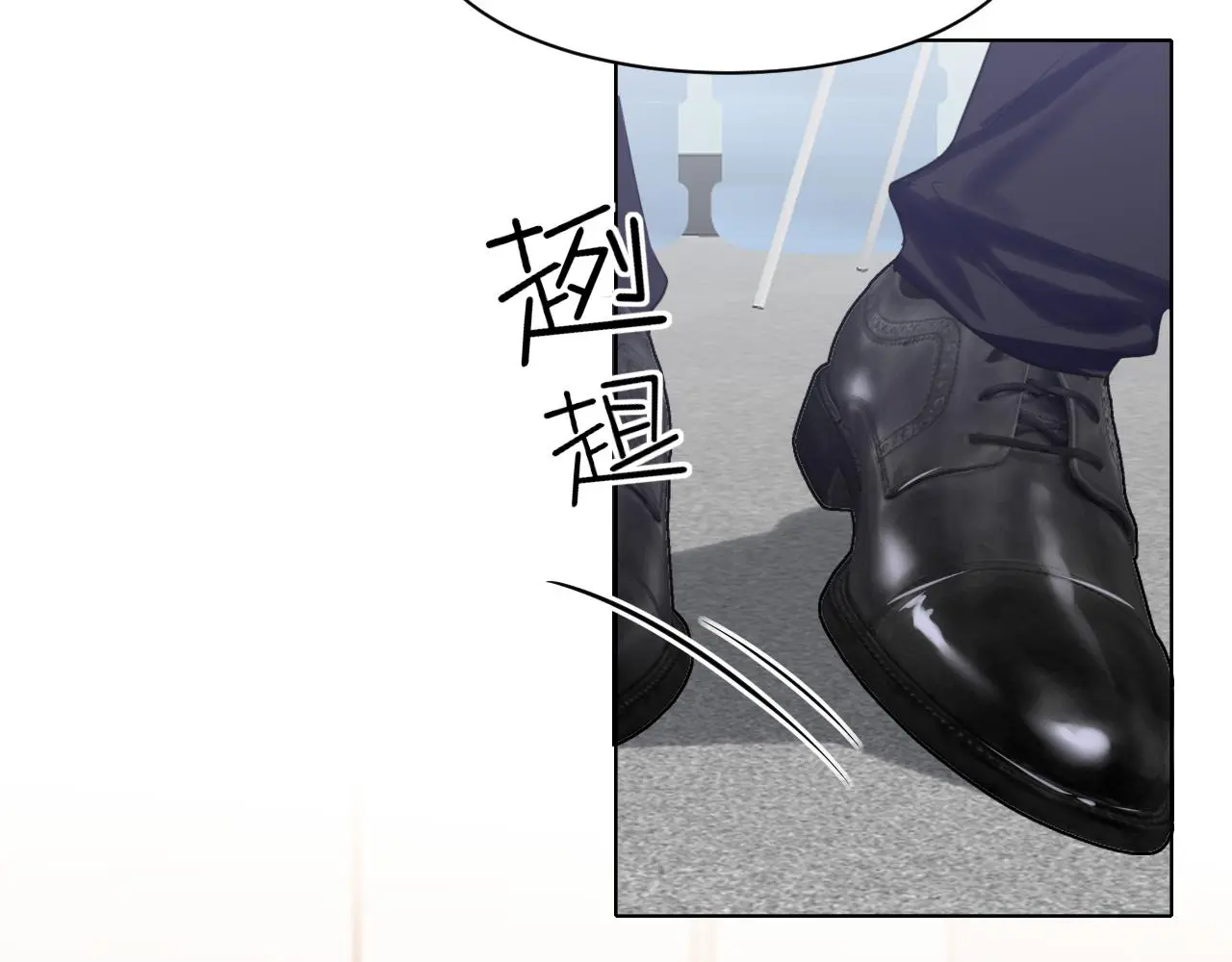 第71话 别管她，先管我 !112