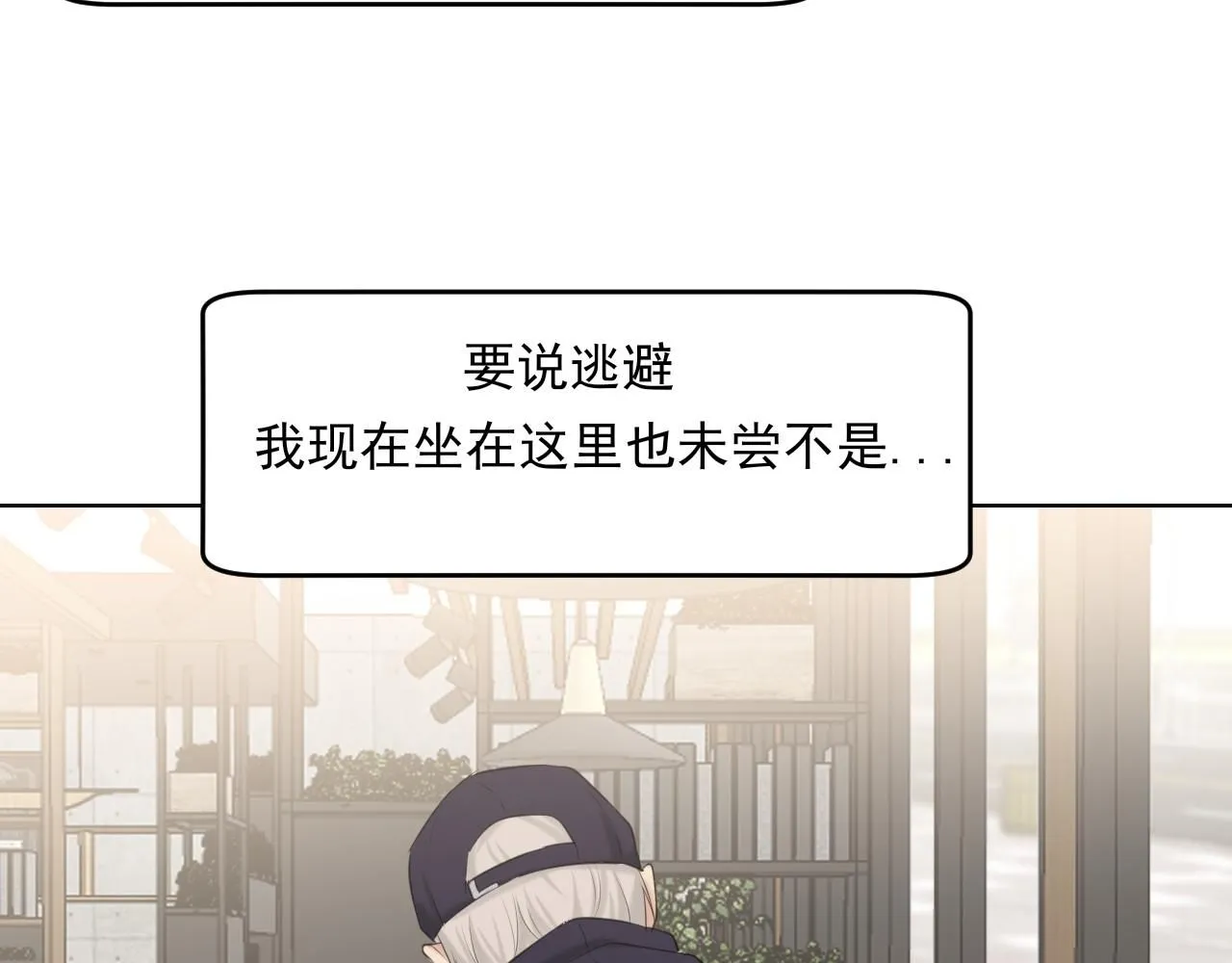 第六十五话 我想要你一直快乐88