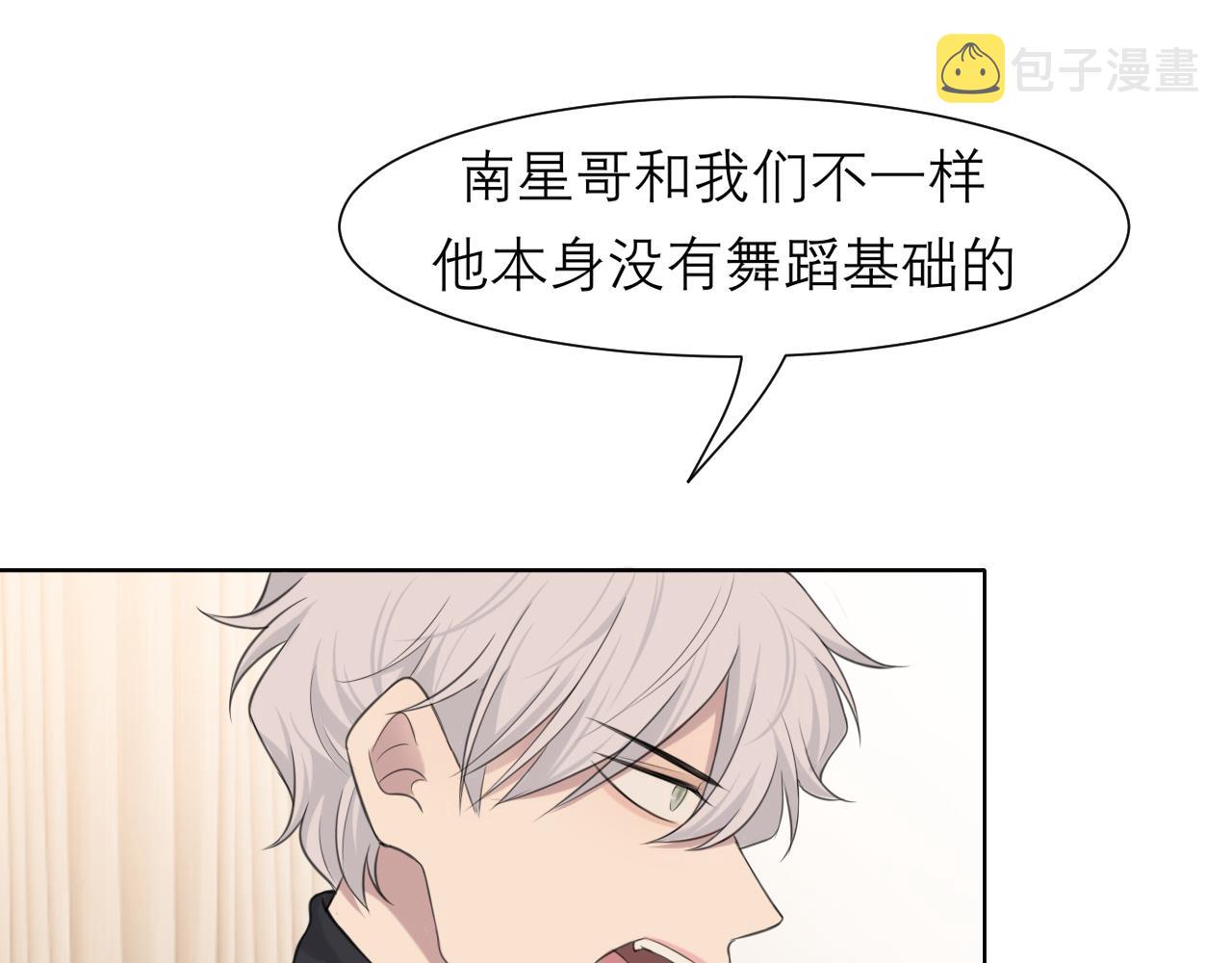 第二十四话 小心地滑61