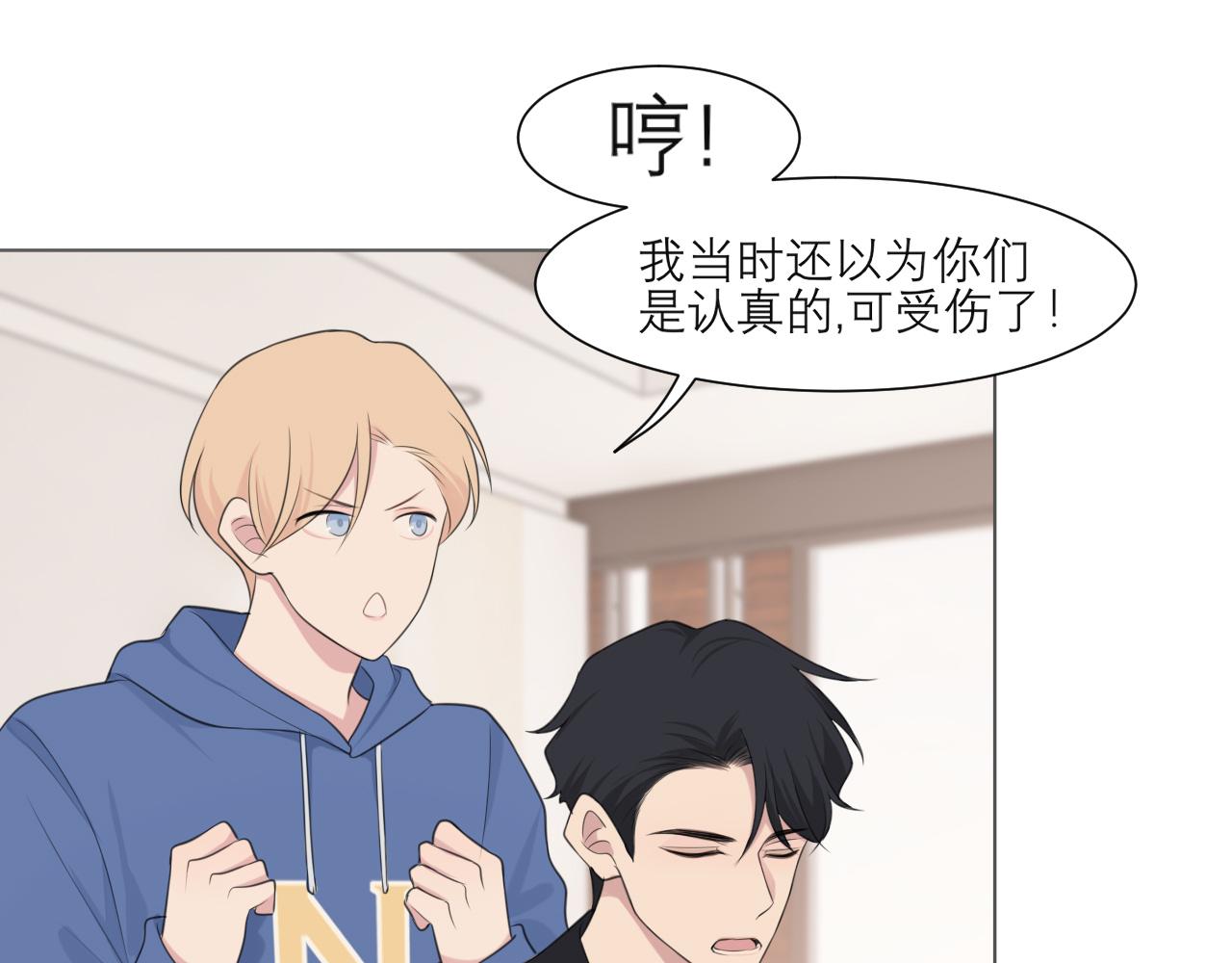 第二十三话 念念95