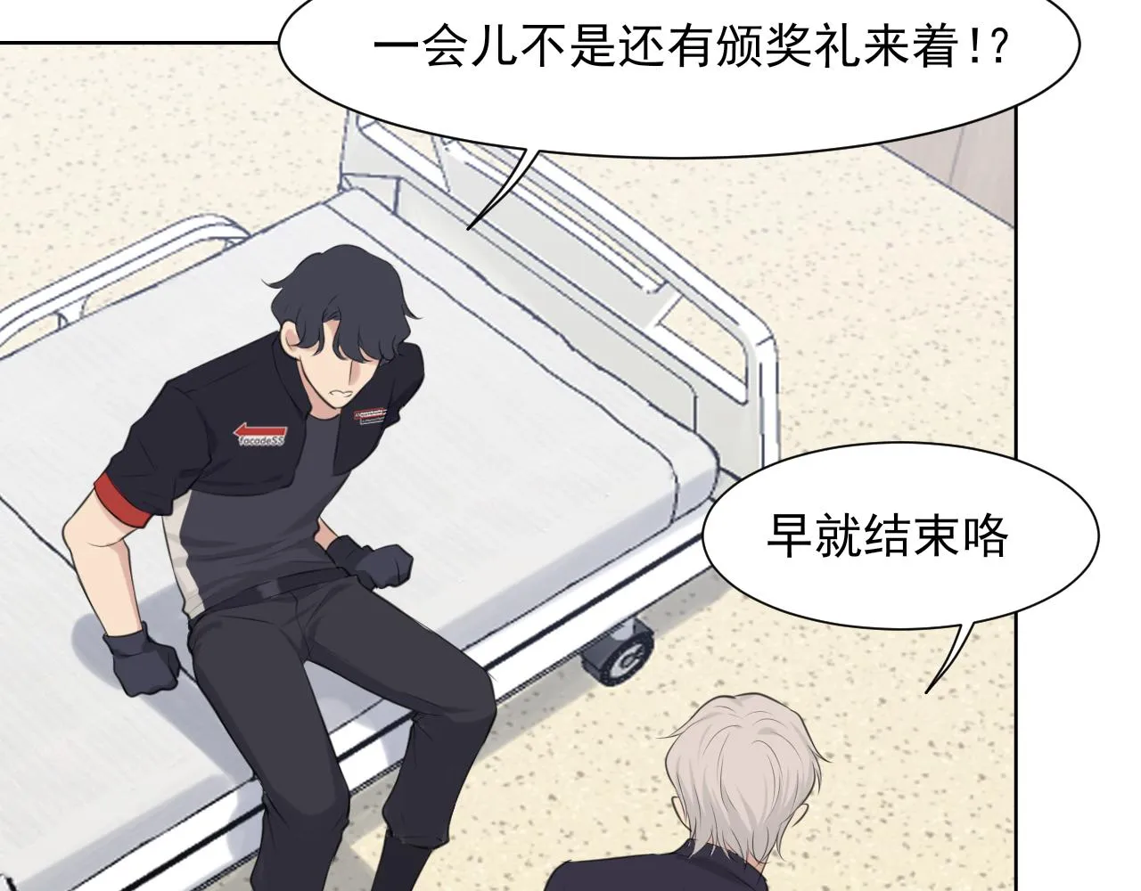 第六十二话 我喜欢你的味道16