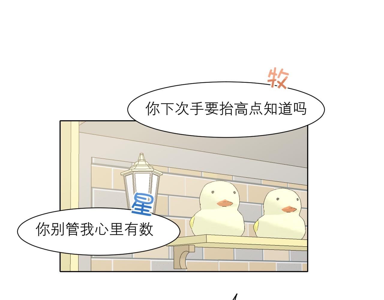 第三十七话 我是指，和你一起73