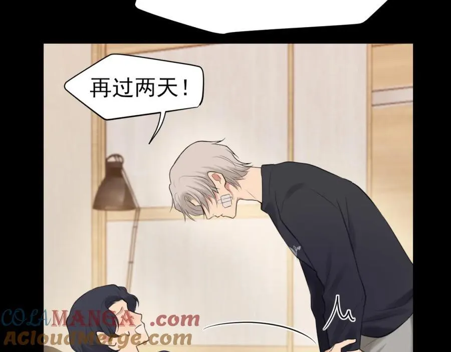 第78话 更好的归宿136