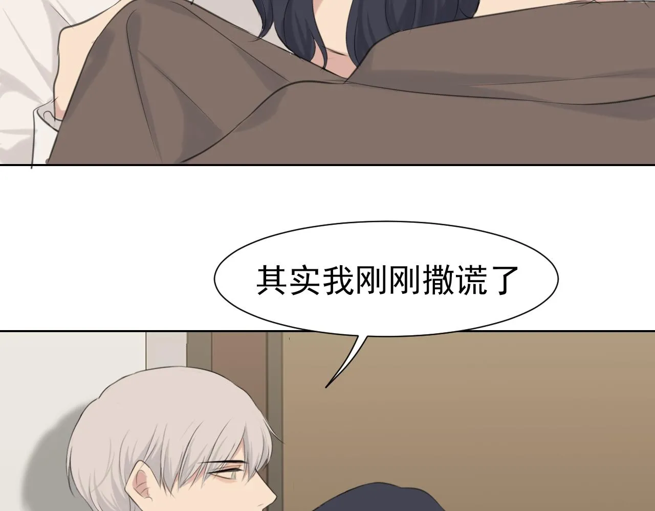 第五十五话 以后也要好好戴着68