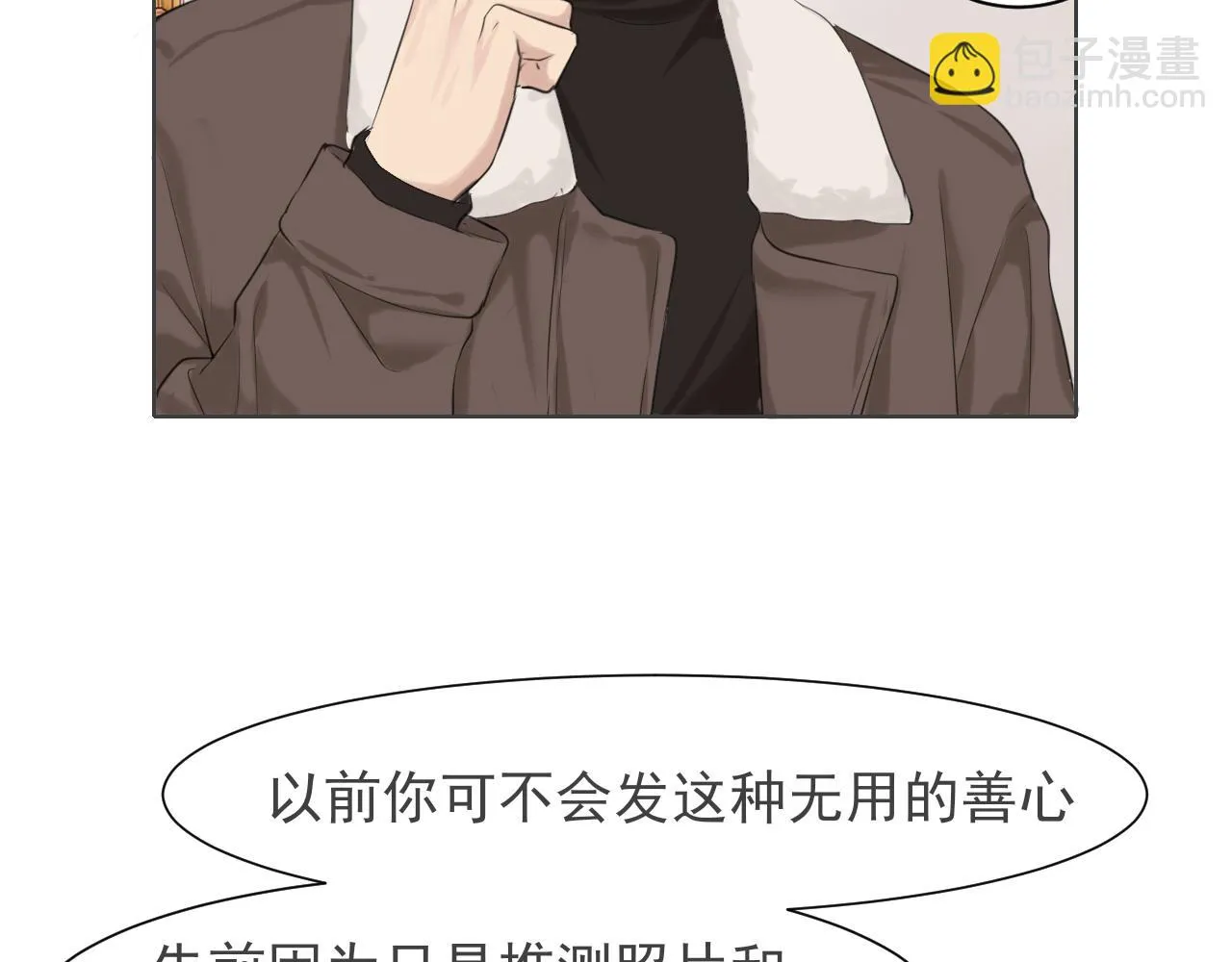 第五十三话 不是为了他，是为了我自己65