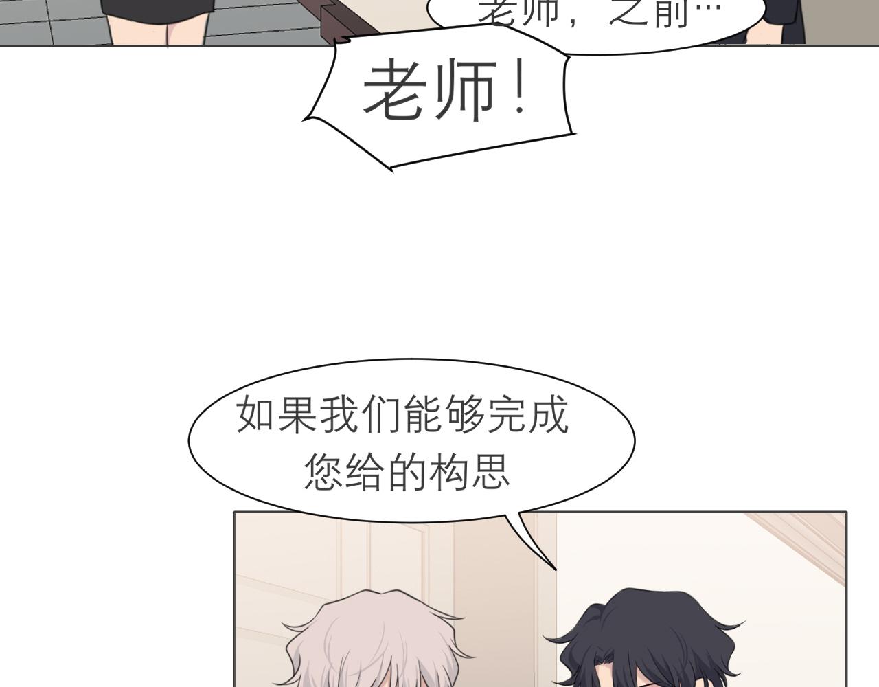 第二十四话 小心地滑90