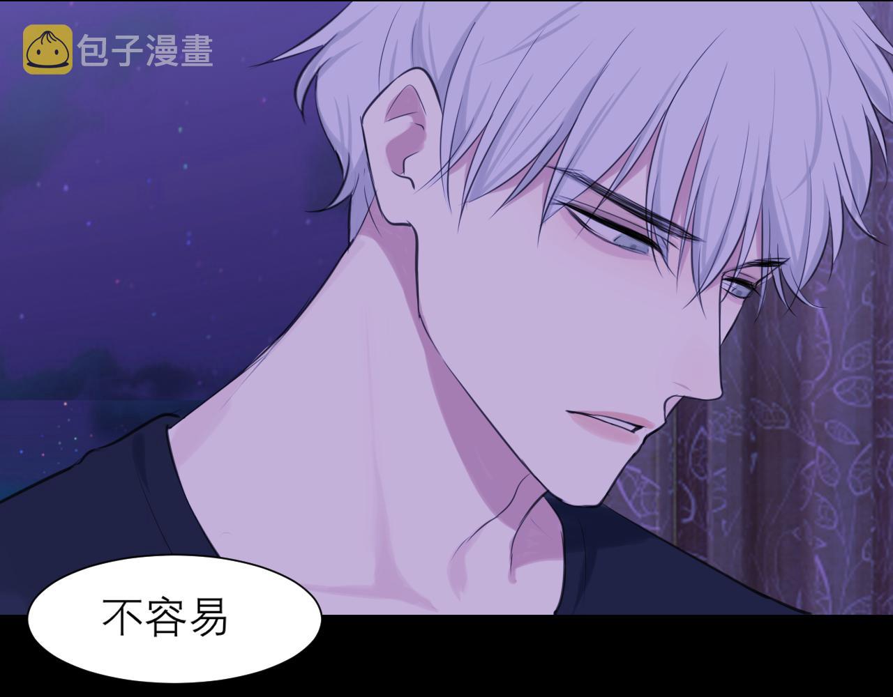 第四十五话 星夜之下87