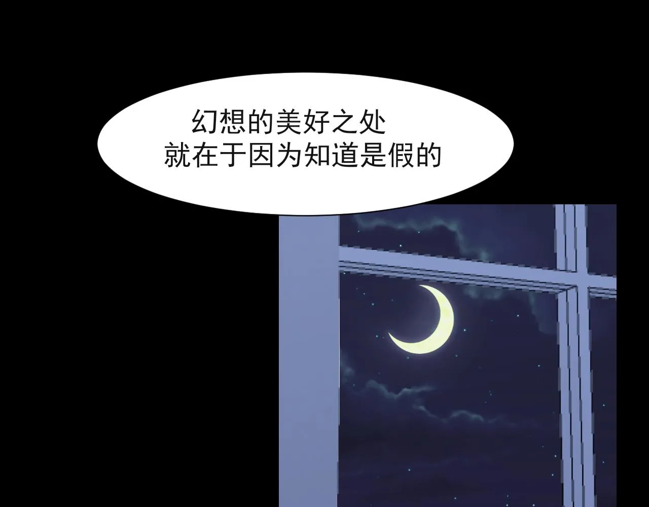 第五十七话 所以，更关注我一些吧44