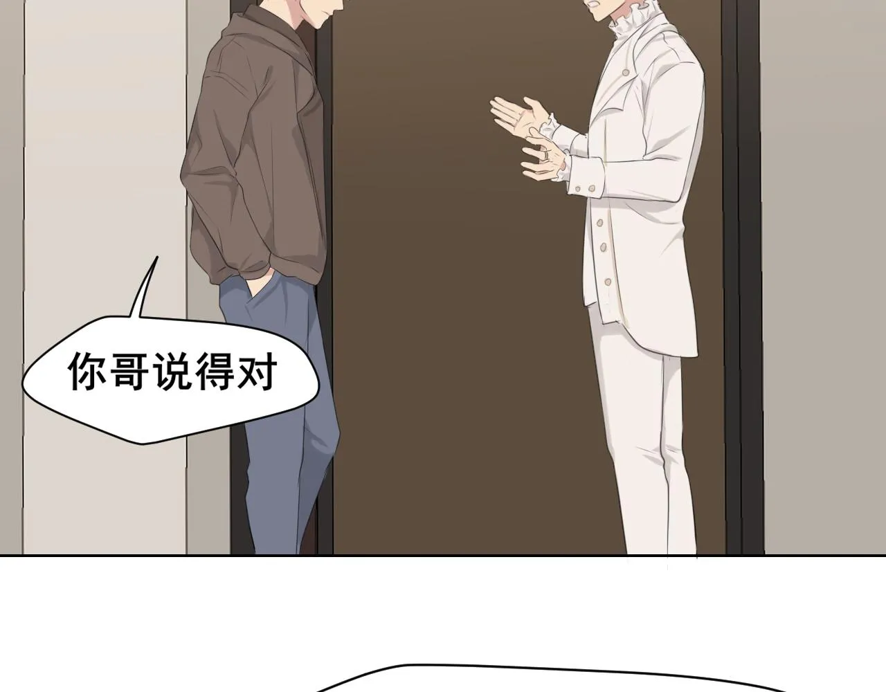 第五十五话 以后也要好好戴着25