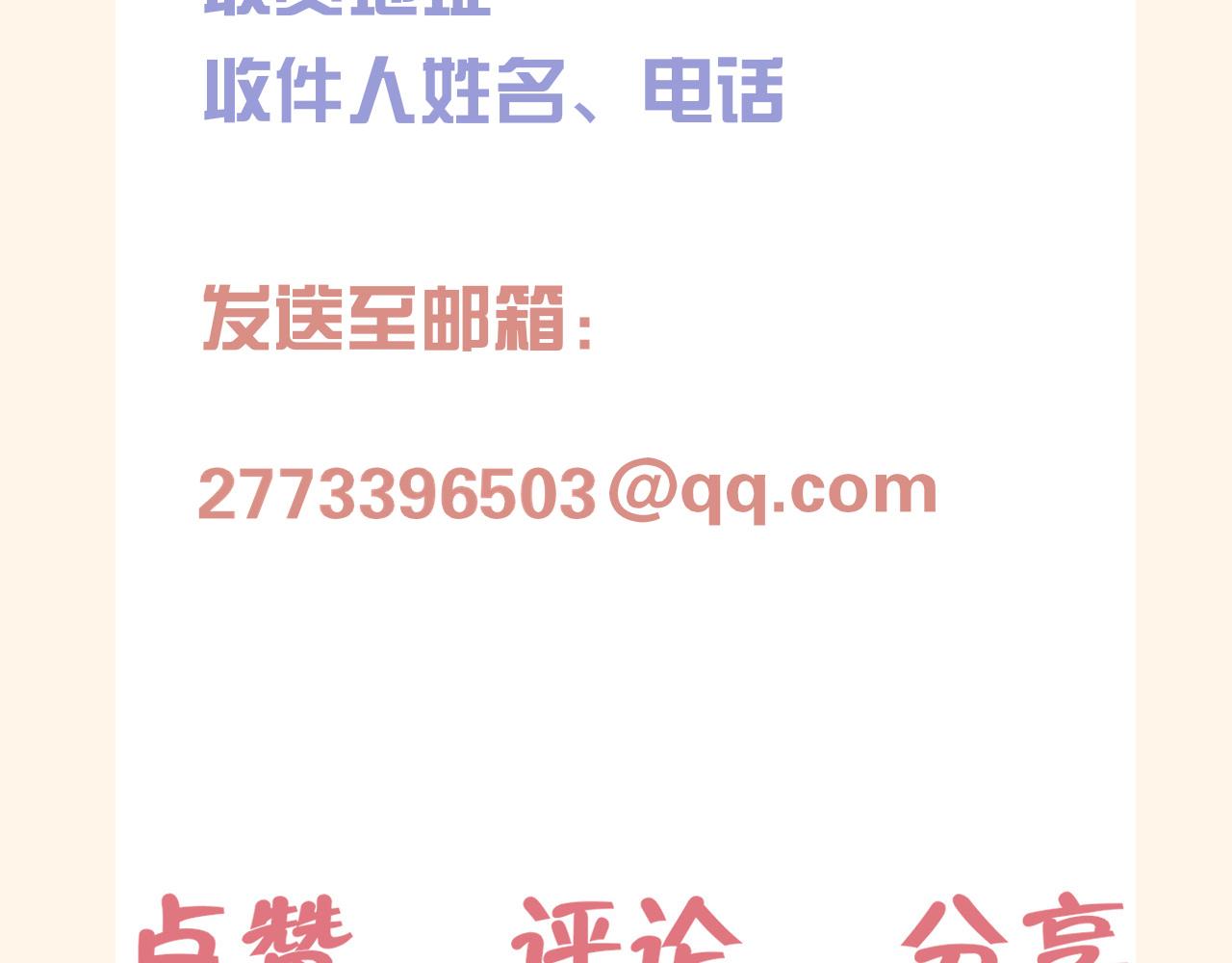 第二十话 棋逢对手109