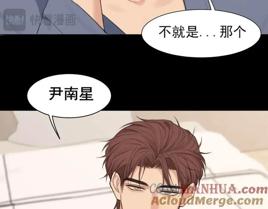 第75话 你别动，让我来！16