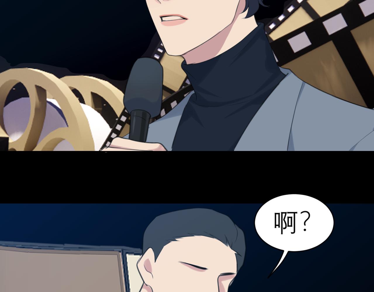 第四十七话 习惯97