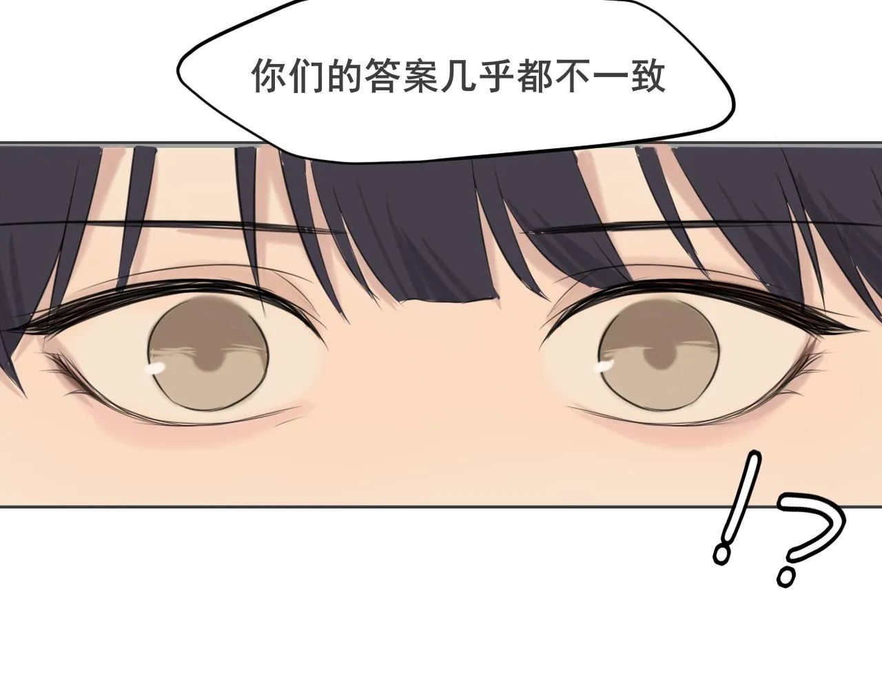 第五十四话 给我几分钟49