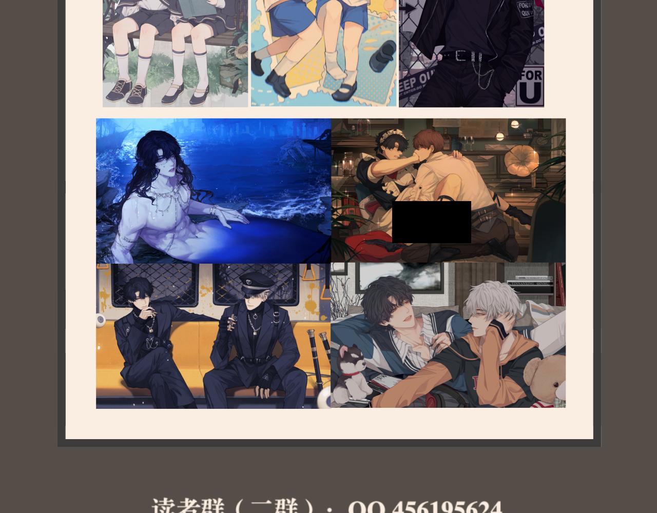 第四十三话 变得温顺了？124