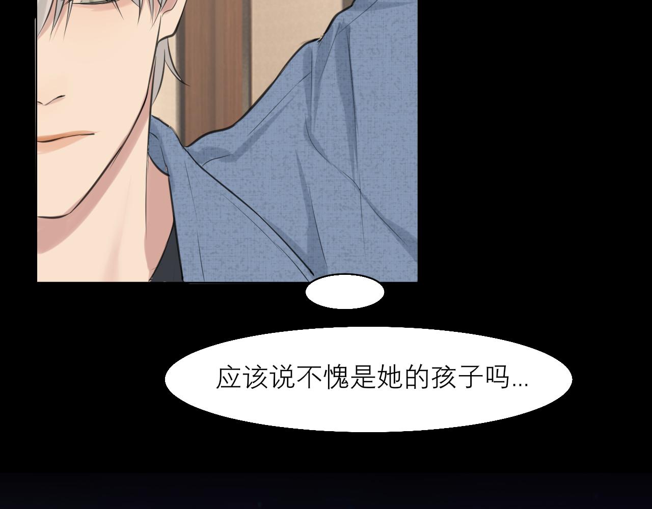 第四十五话 星夜之下38