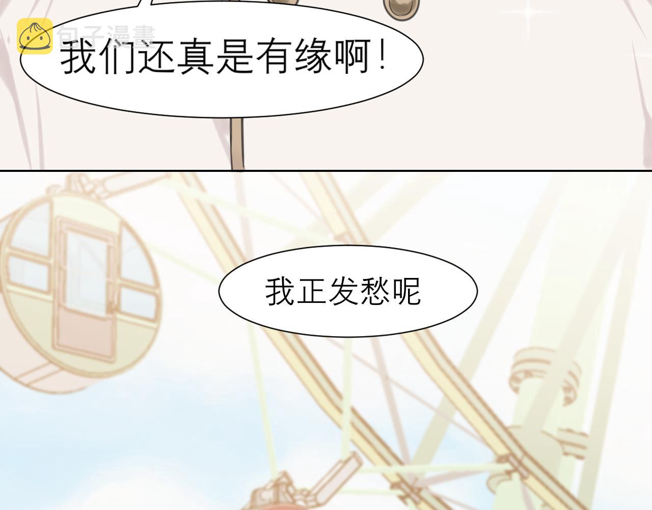 第三十四话 爱丽丝先生83