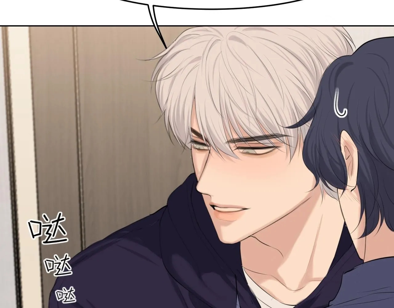第66话 食髓知味116