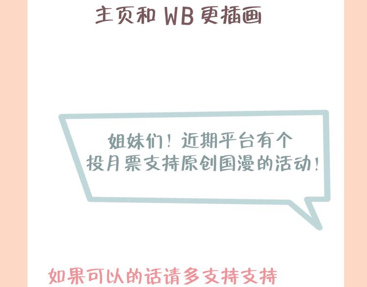 第十四话 先入为主101