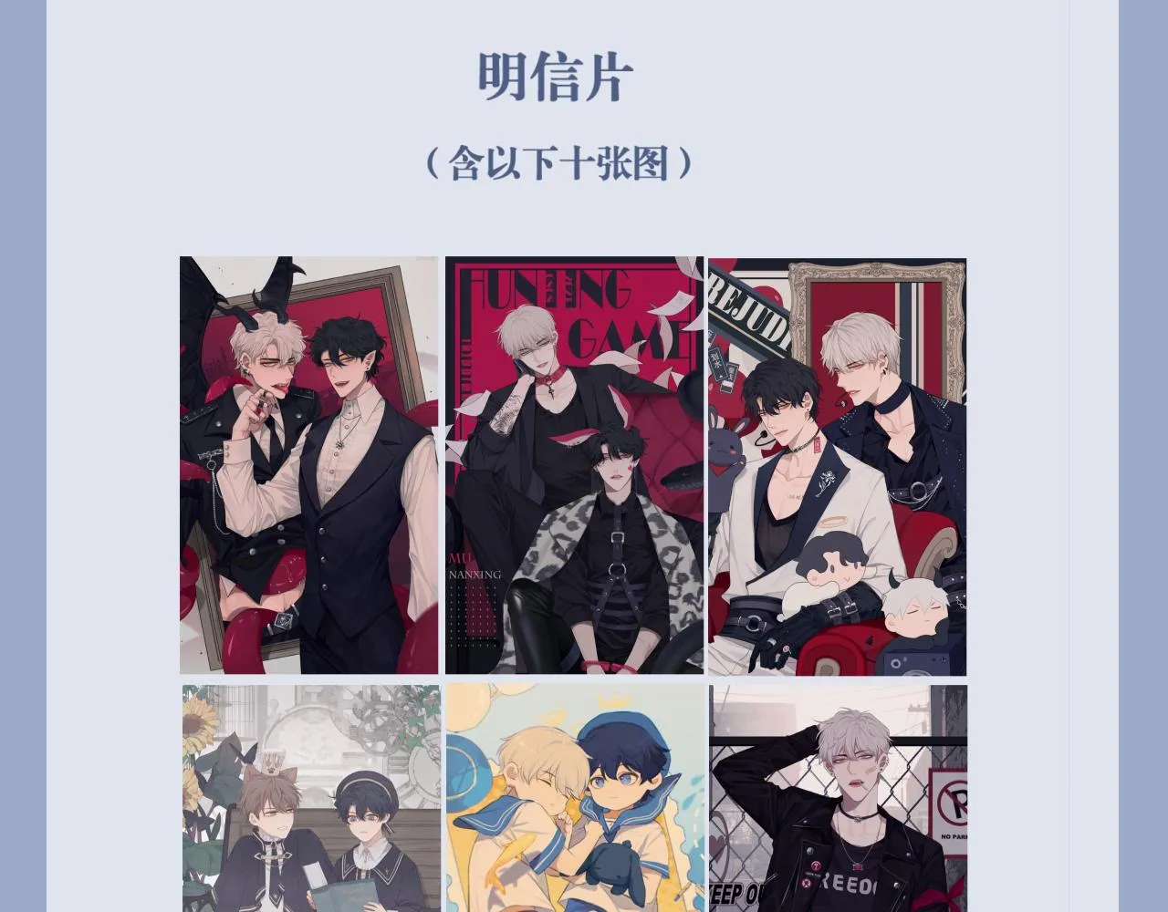 第五十三话 不是为了他，是为了我自己112