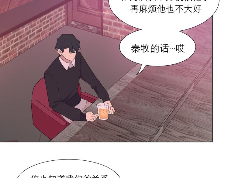 第八话 莫贪杯24