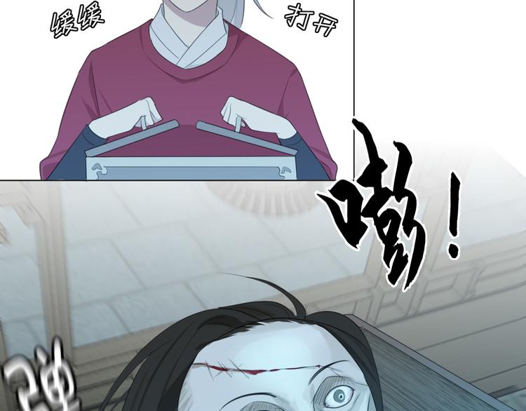 第十二话 快跑77