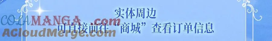 特典预告：6月5日 时光鸡启动！ 遇见未来的你~20