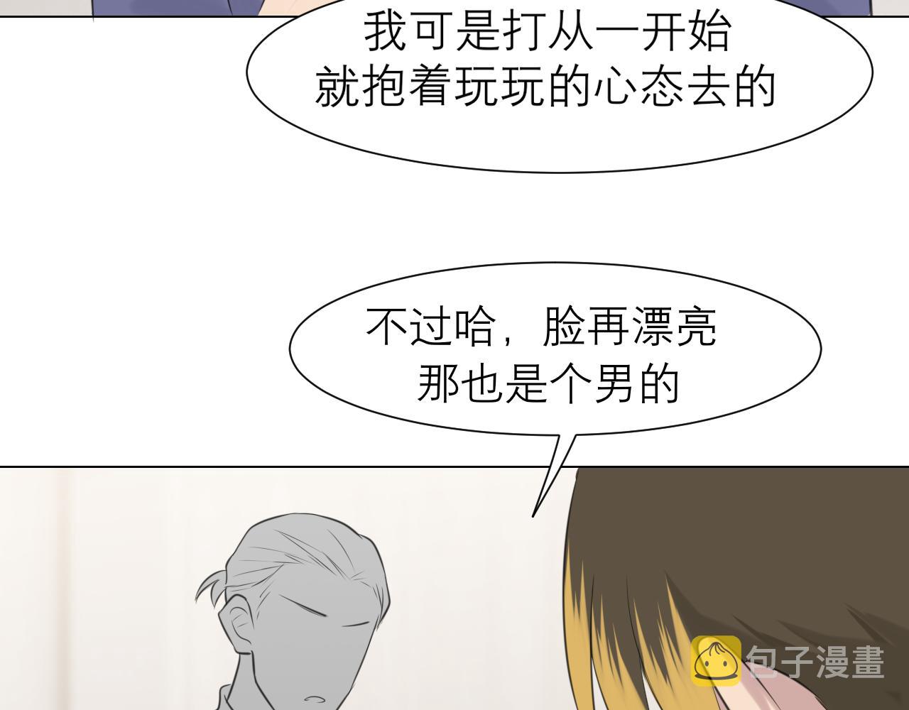 第三十二话 更依赖我一些吧！25