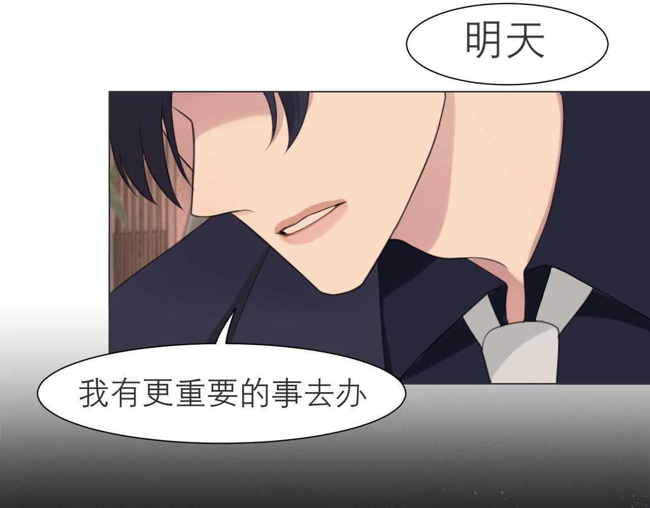 第二十四话 小心地滑118