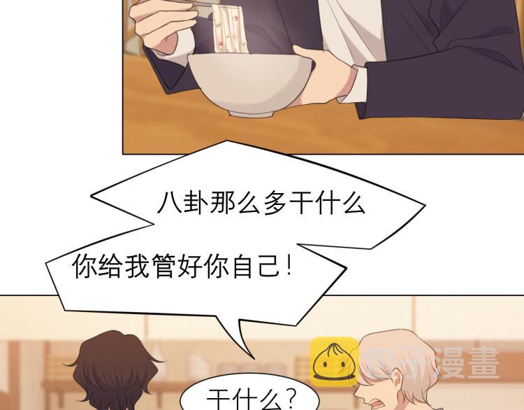第十八话 你好清纯哦43