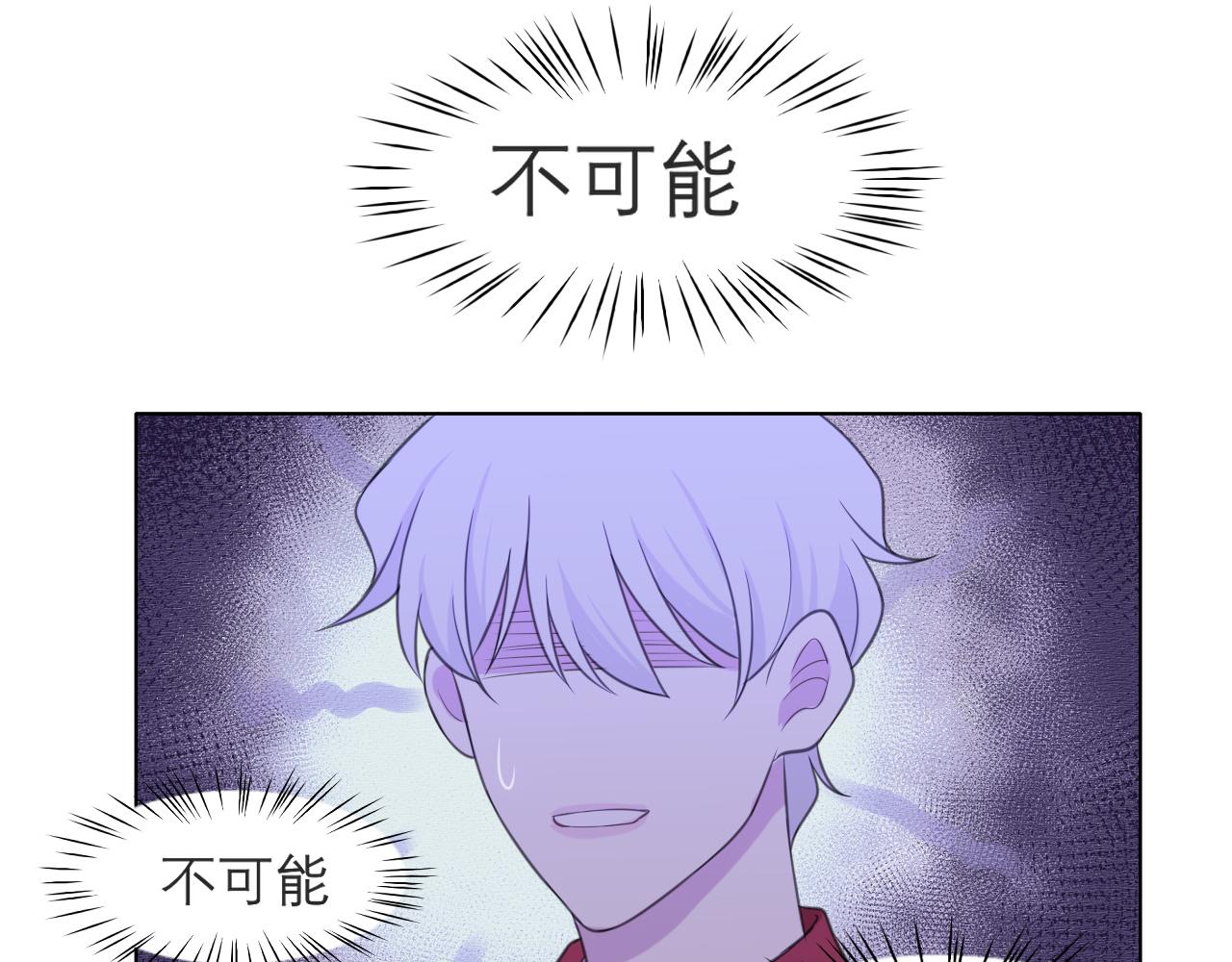 第二十一话 汪！89