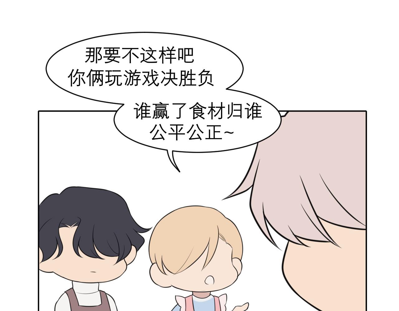 春节番外 《来吃我家的饭！》42