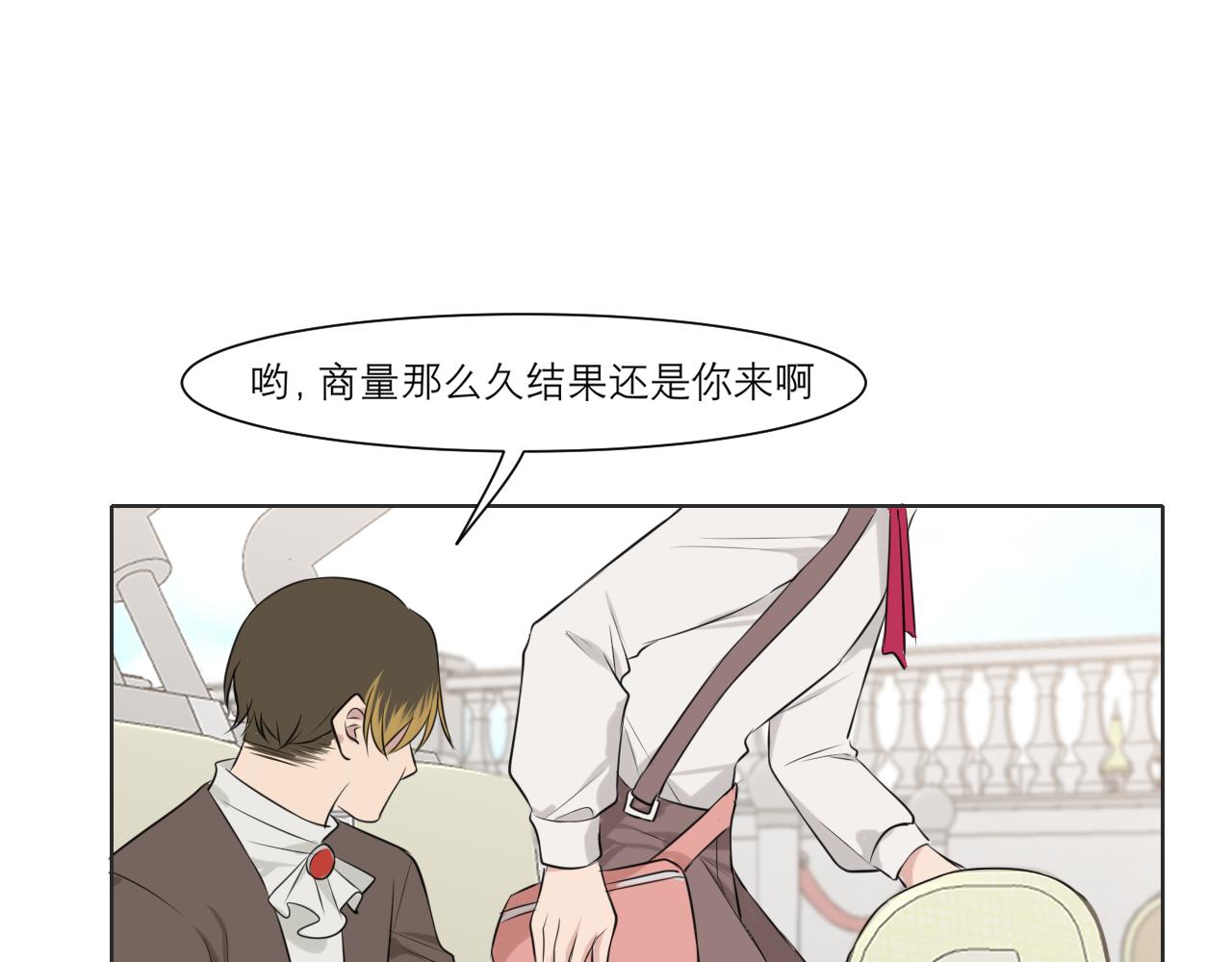 第三十七话 我是指，和你一起3