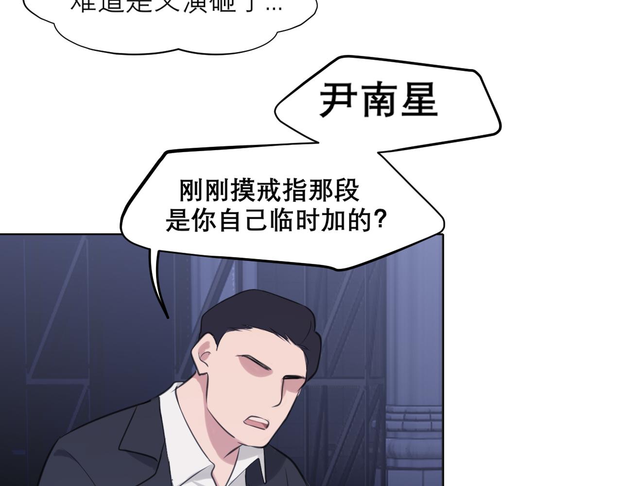 第五十话 那就相信一次魔法吧！111