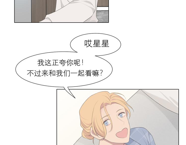 第十五话 开个玩笑8