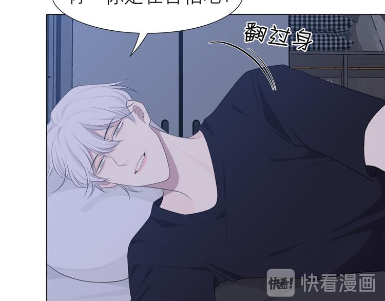 第十一话 叫哥哥31