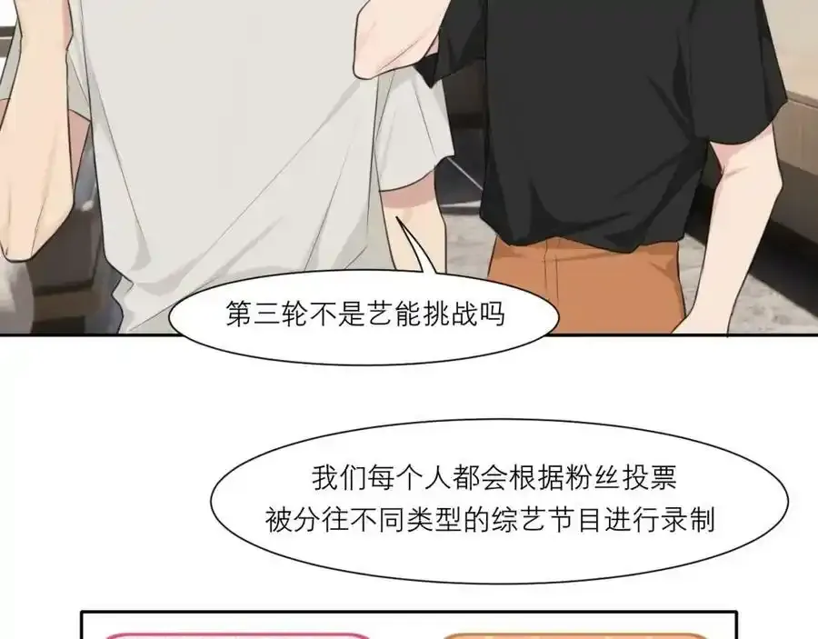 第四十六话 小别41
