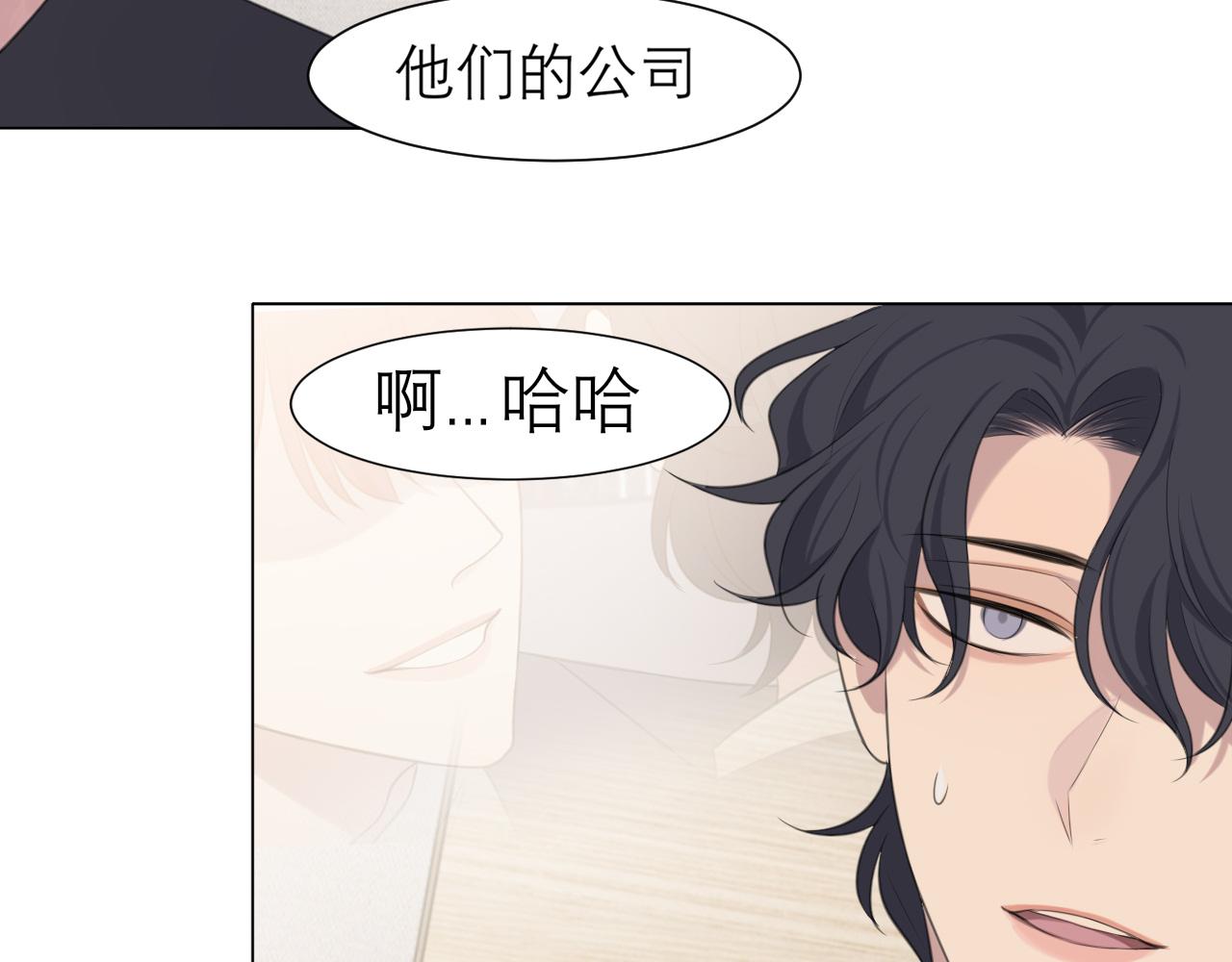 第二十话 棋逢对手84