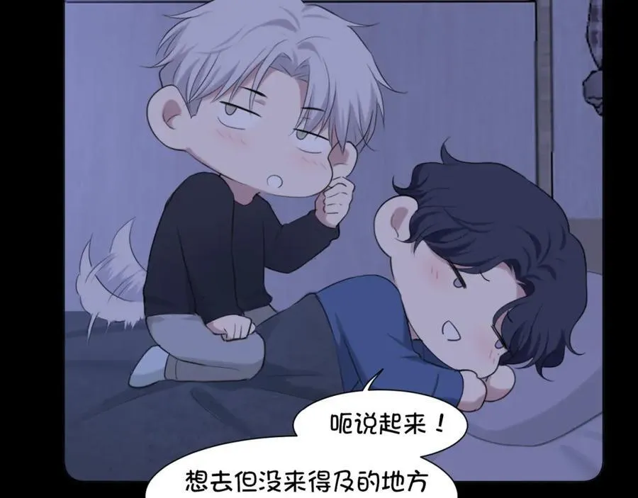 第79话 与你共度的夜晚98