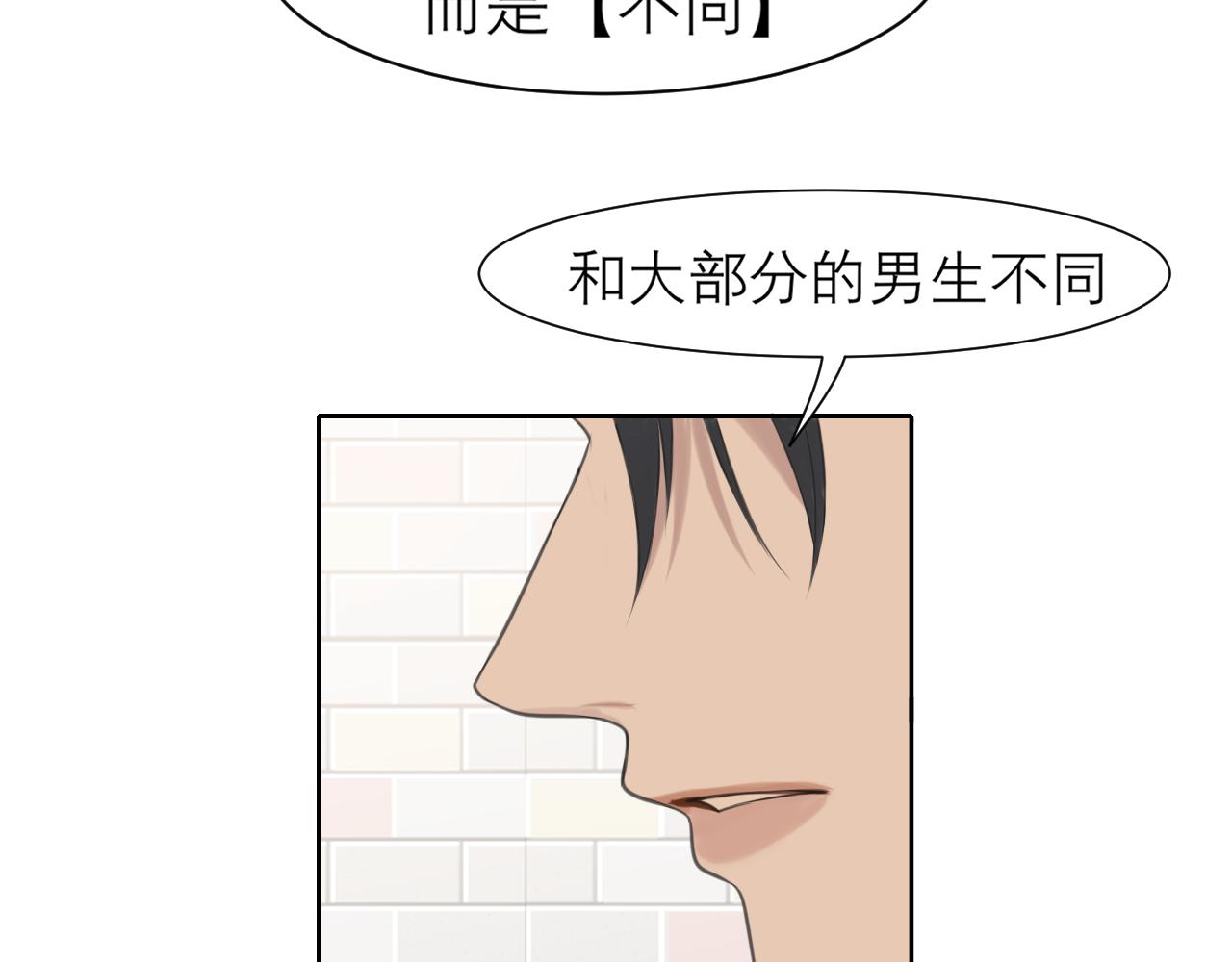 第三十四话 爱丽丝先生31