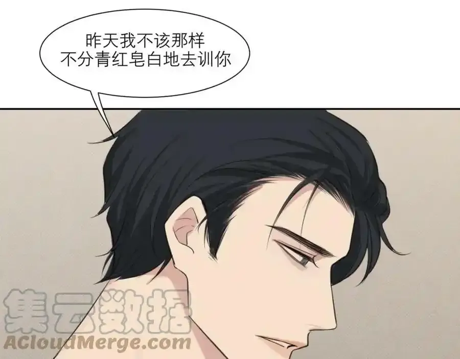 第四十六话 小别32