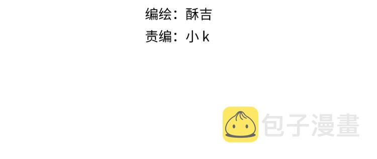 第十七话 秘密基地3